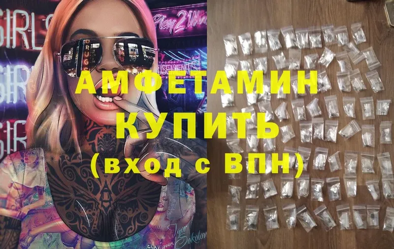 Amphetamine Розовый  mega маркетплейс  Мелеуз 